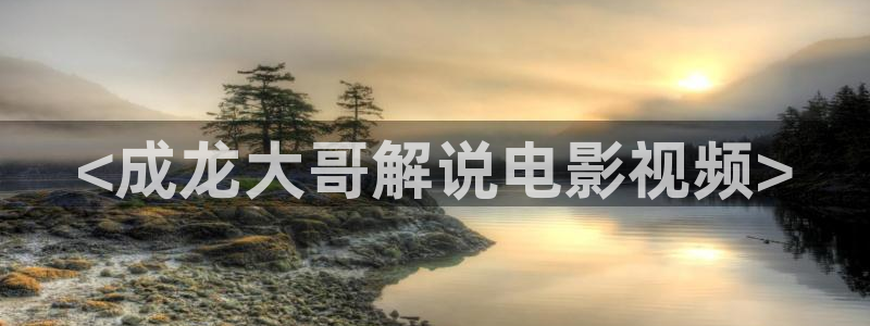 妈妈的朋友星辰影视