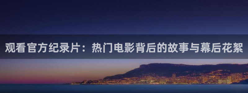 临江仙免费观看星辰影院